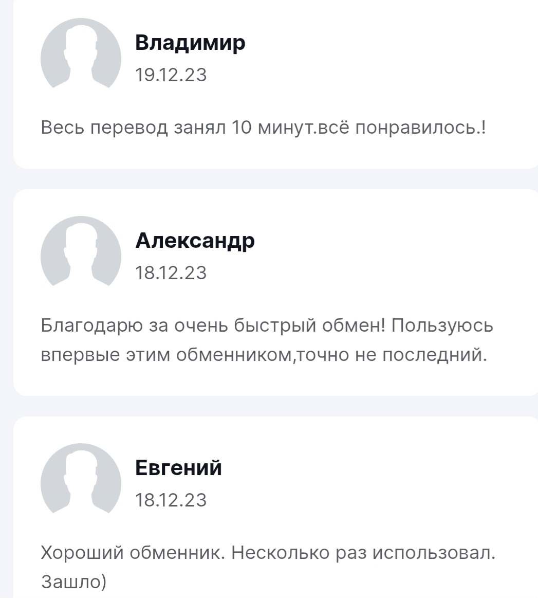 felixmai биржа