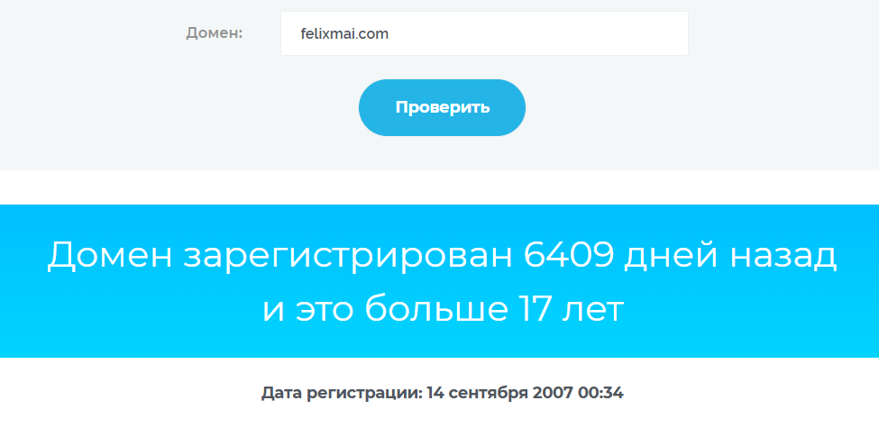 felixmai отзывы