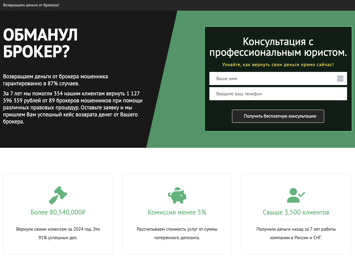fina help ru отзывы