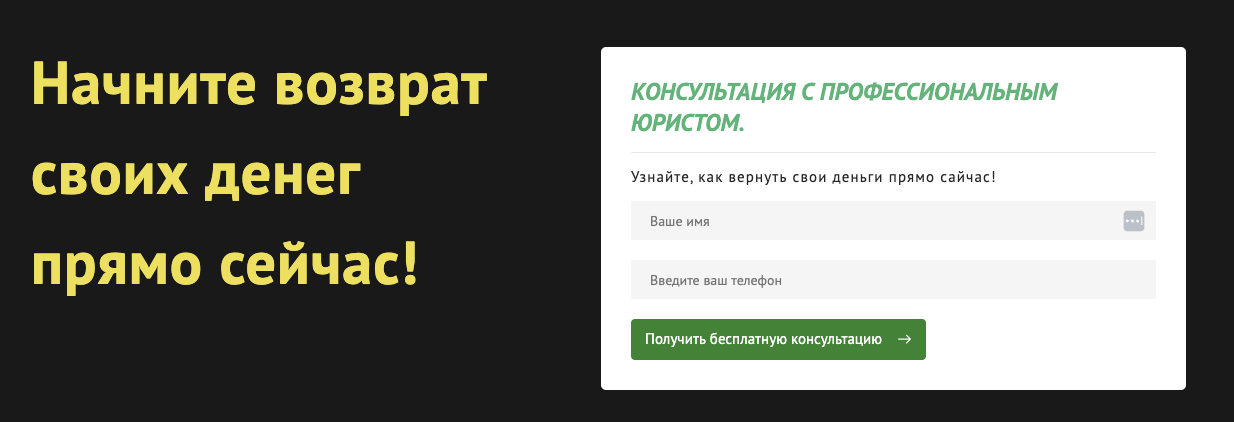 finahelp
