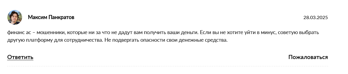 finance as