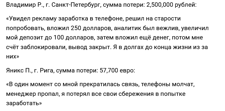 finance as