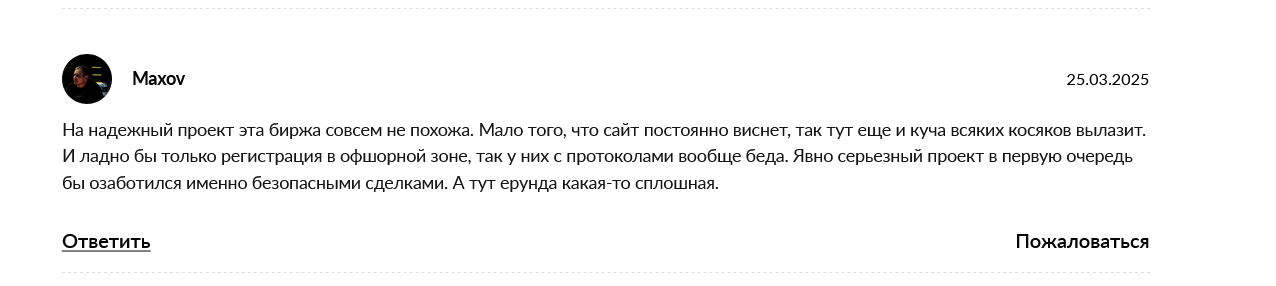 финанс ас
