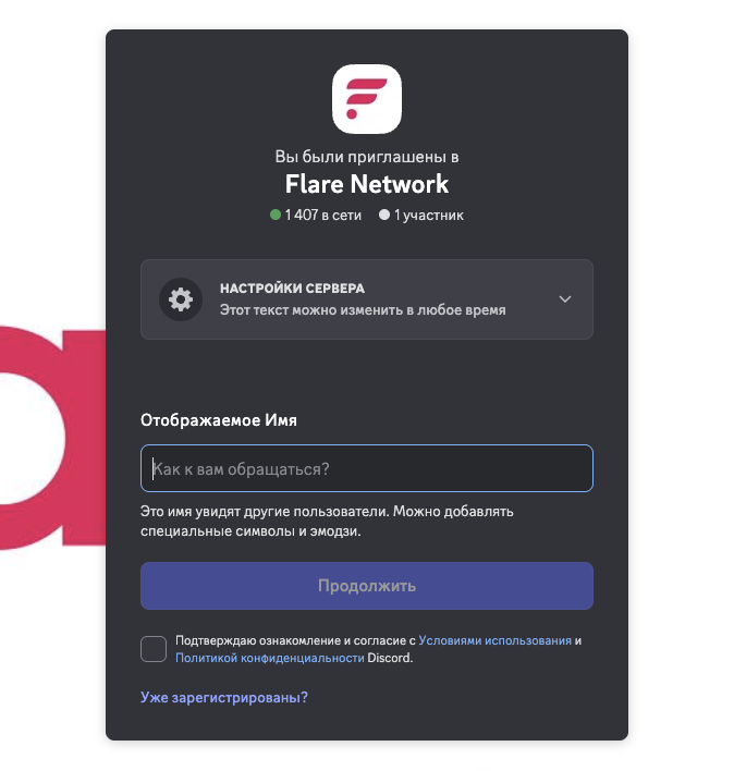 flare криптовалюта перспективы