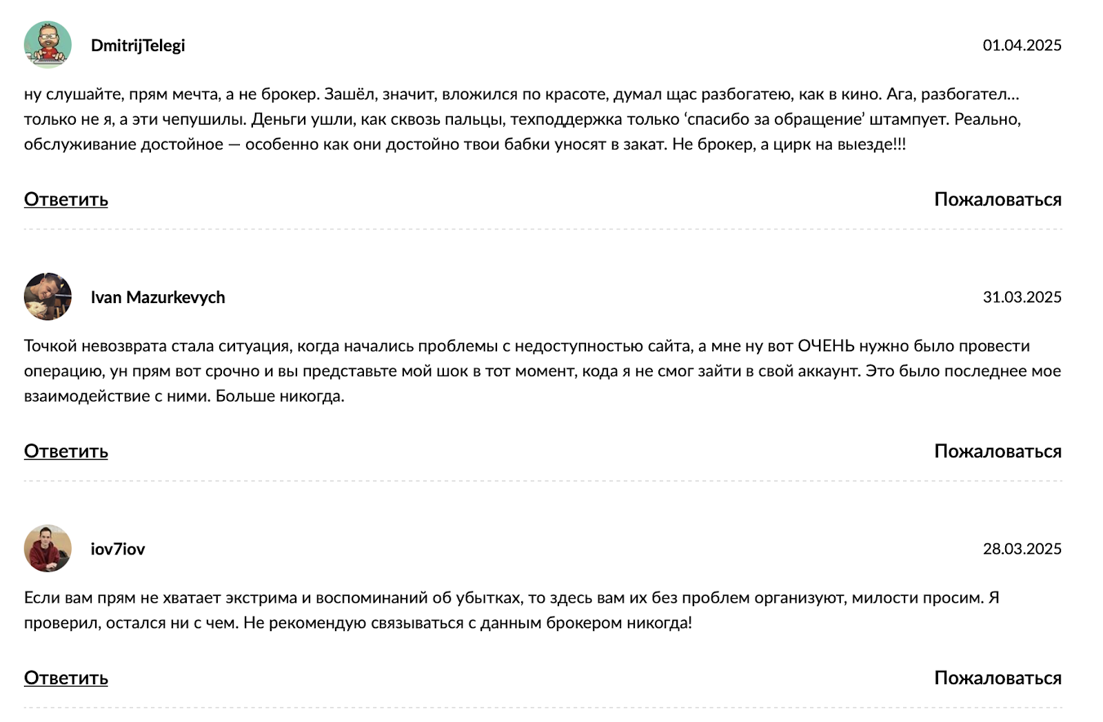 flatex инвестиции