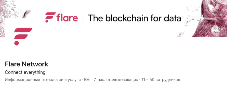flr крипта токен