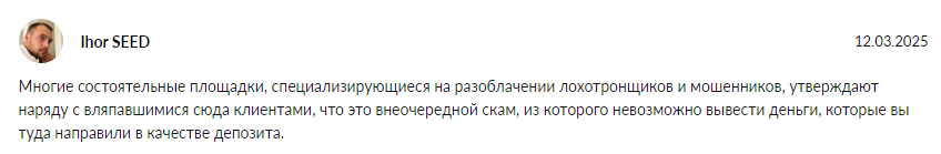 форвекс трейд