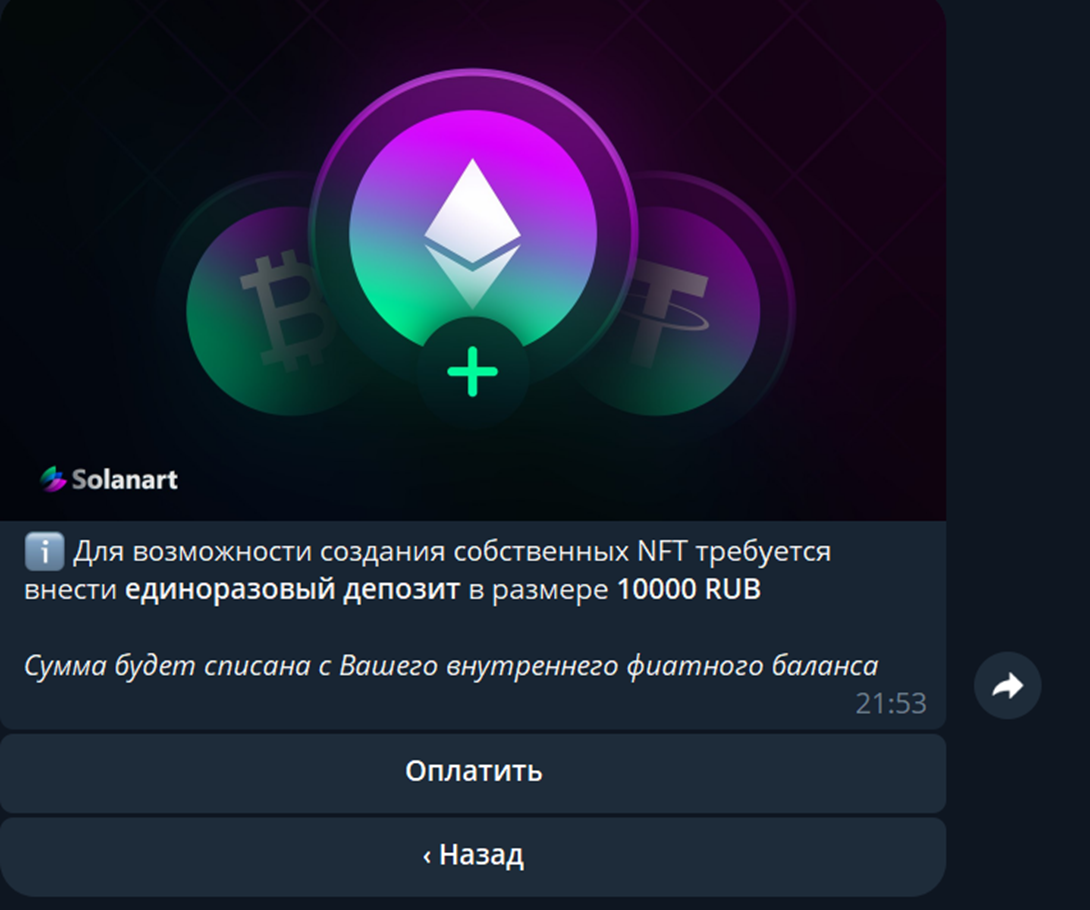 FoundationNFT bot