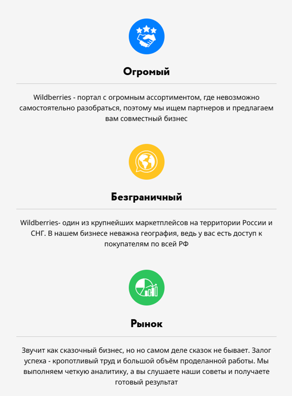 франшиза skillmp отзывы