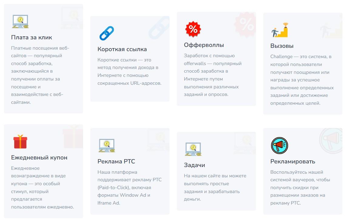 freeltc online
