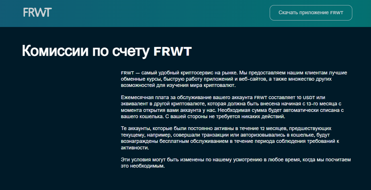 Freewallet Org