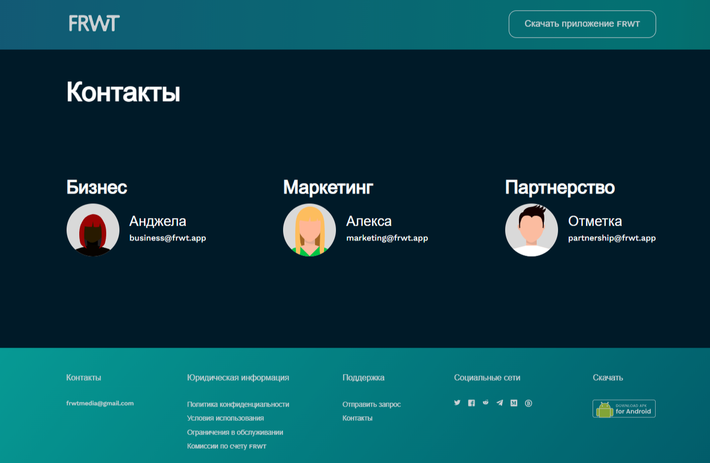 Freewallet отзывы