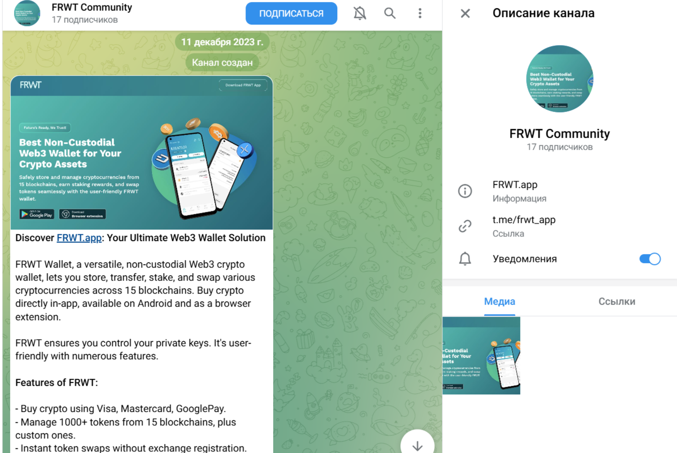 Freewallet отзывы
