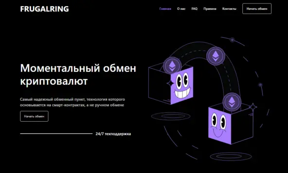 frugalring