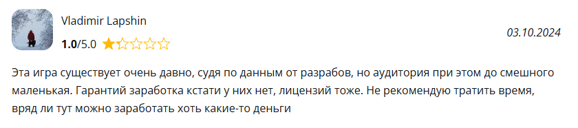 Фруит Трисс