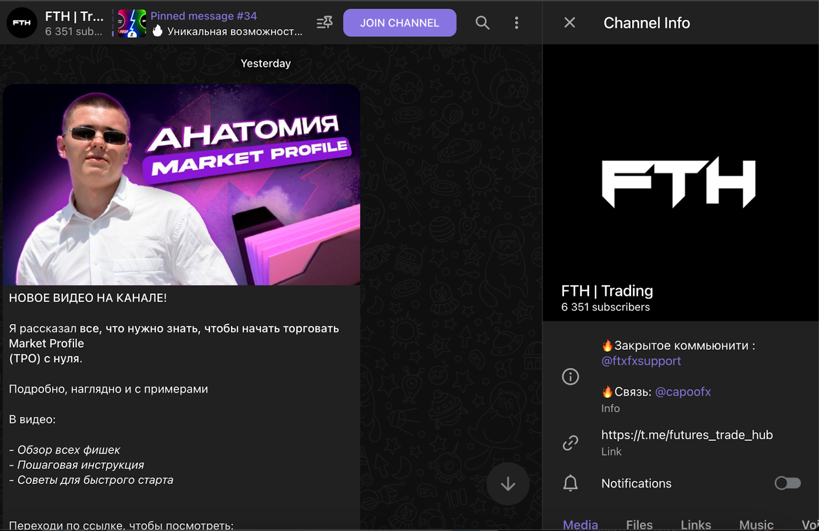 fth trading