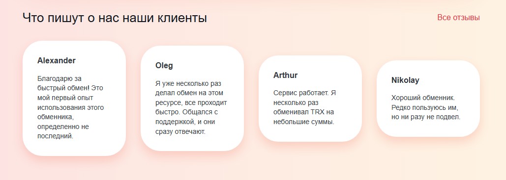 ftsat отзывы