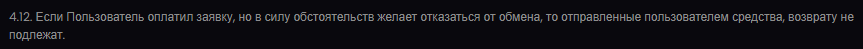 furnitindo
