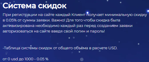 галакси коин