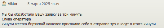 галакси коин