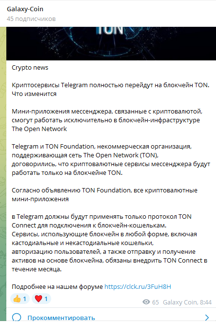 galaxy coin cash