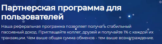 galaxy coin отзывы