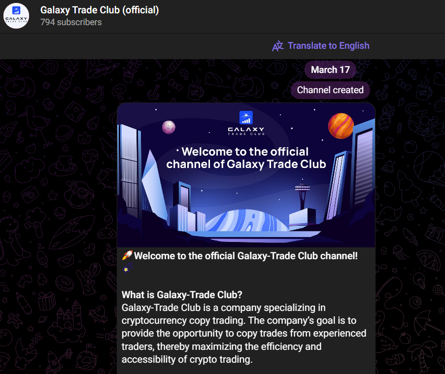 Galaxy Trade Club