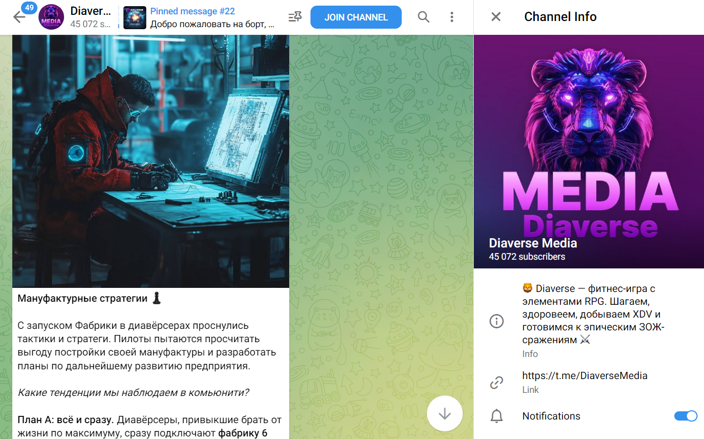 gamefi проект diaverse