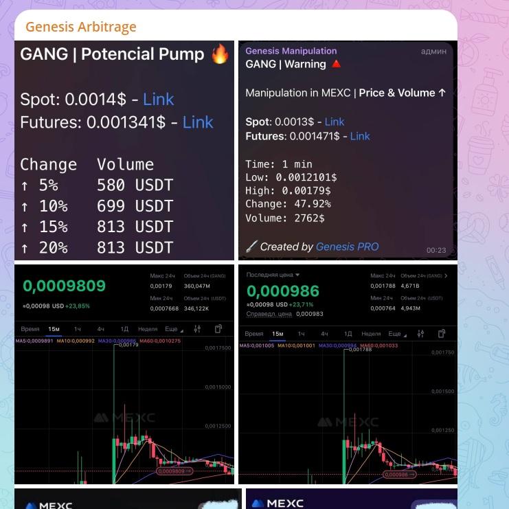 genesis arbitrage