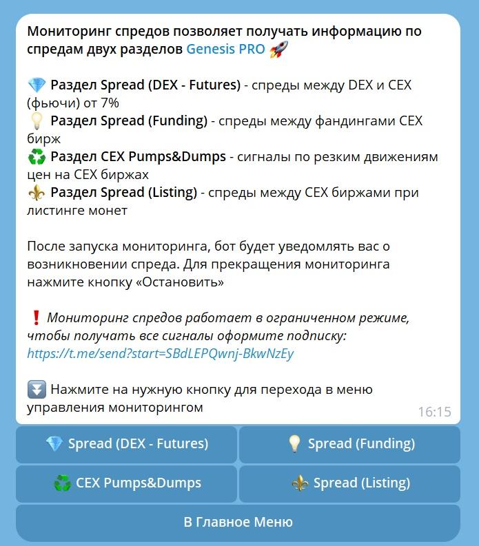 genesis support