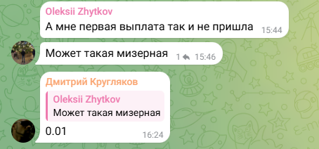 genkiminer bot платит
