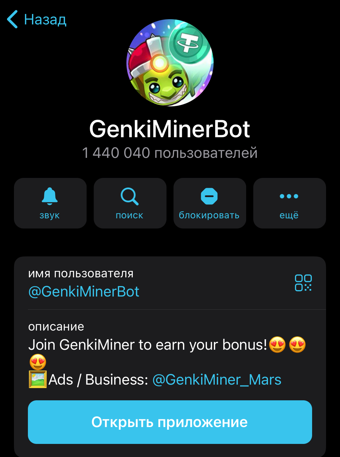 genkiminerbot