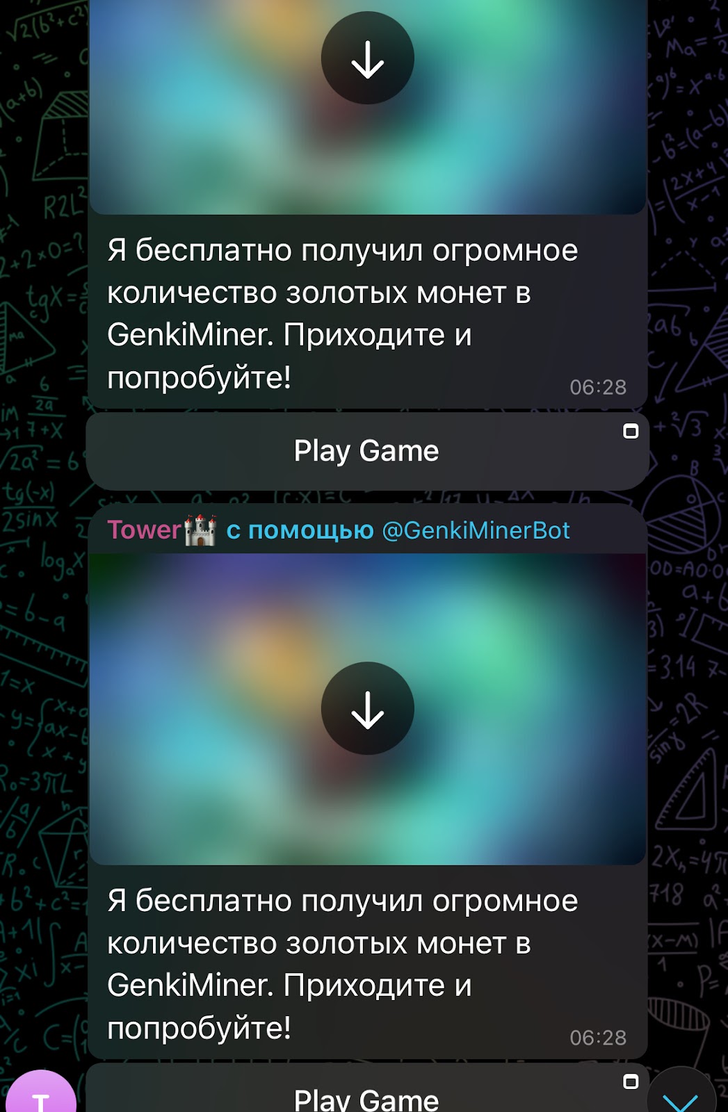 genkiminerbot обман