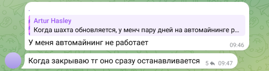 genkiminerbot скам