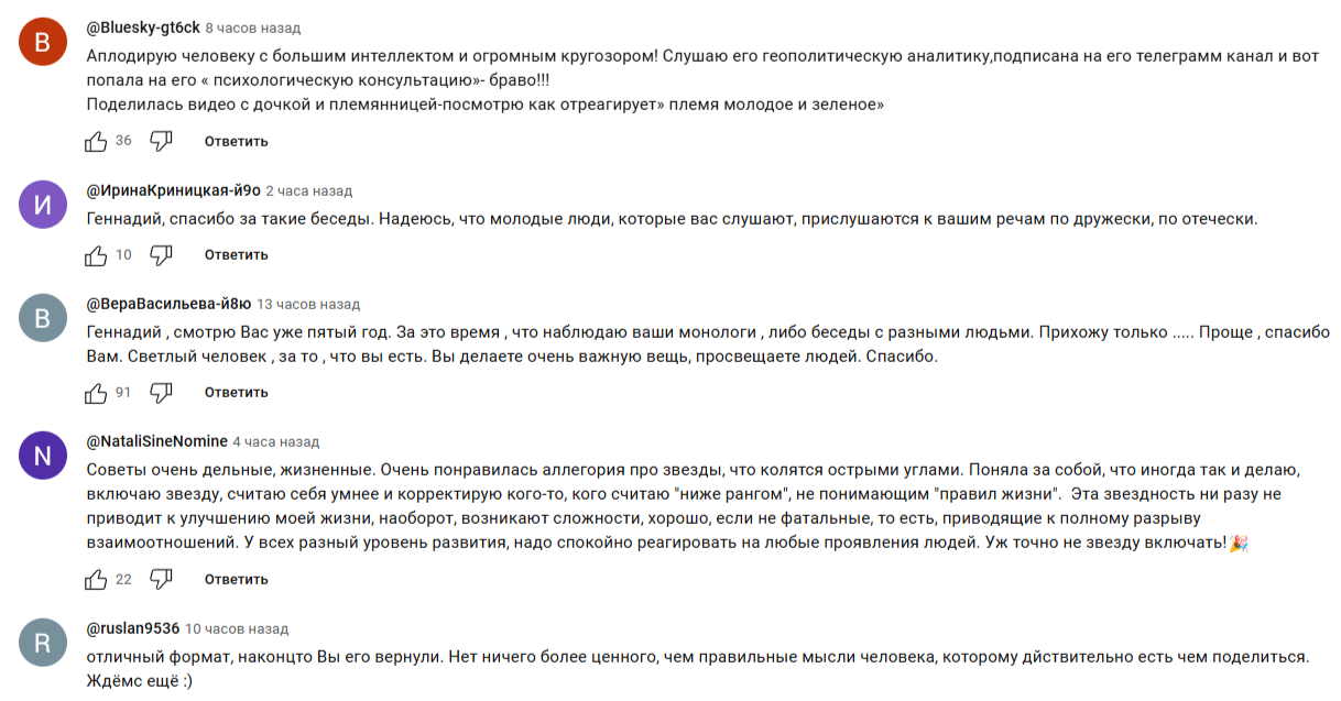 Gennady M