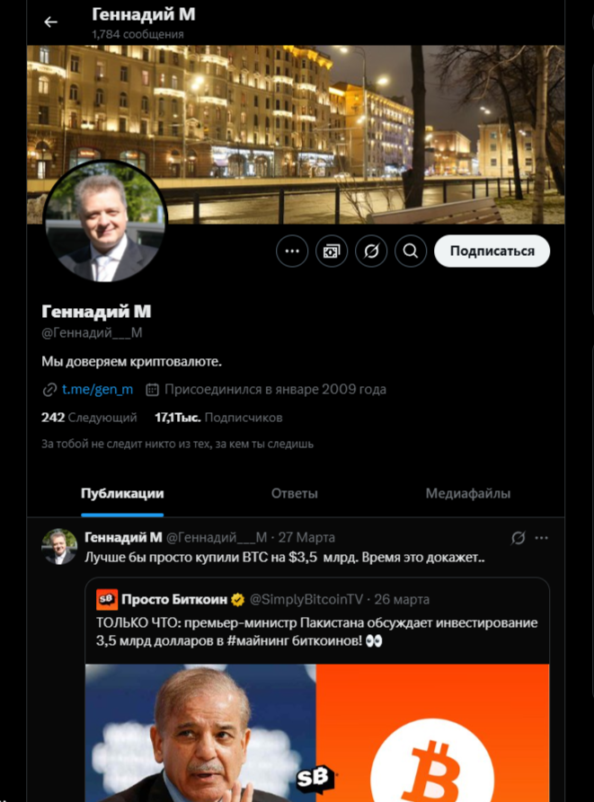 Геннадий М инвестор