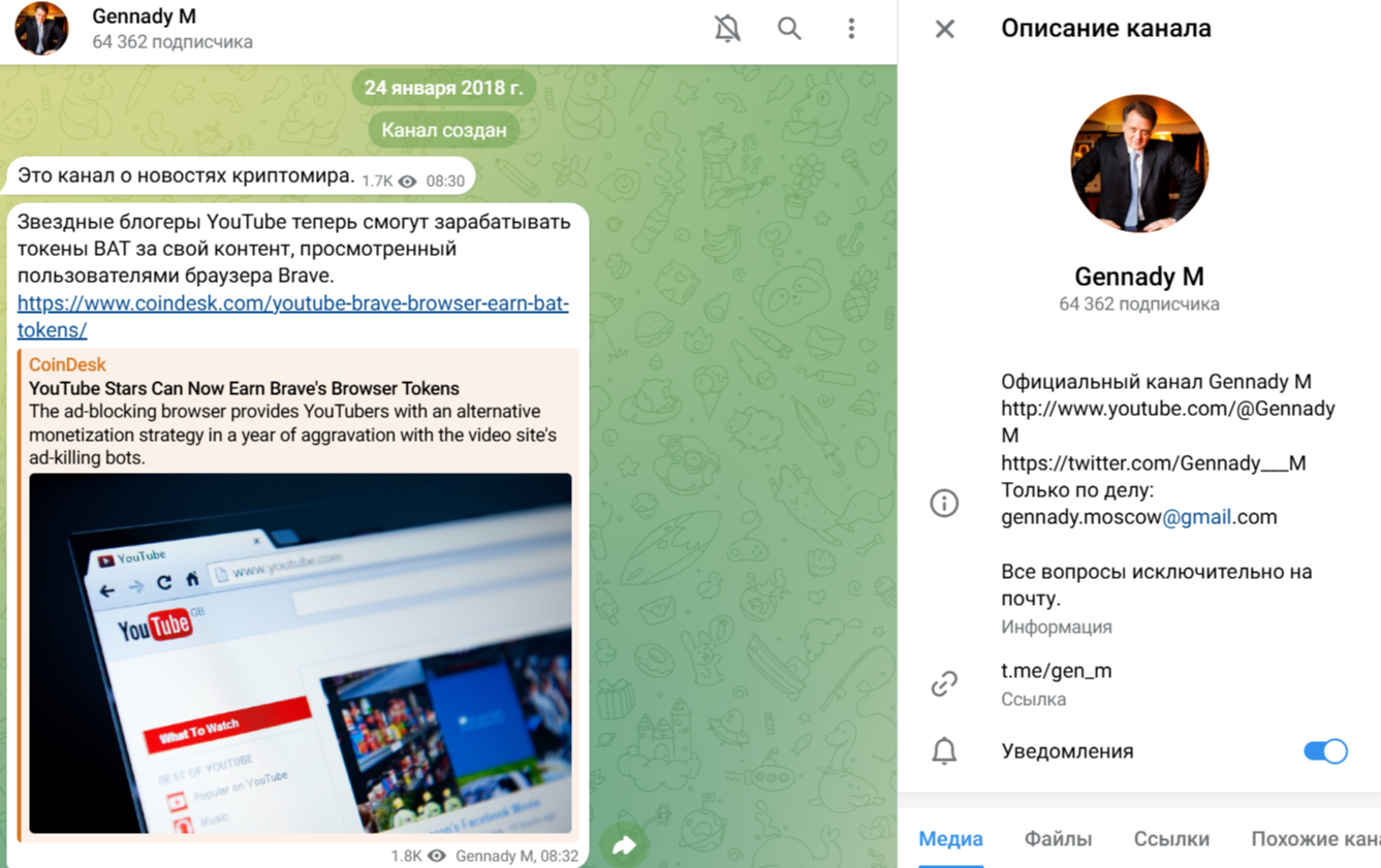 Gennady M Телеграм