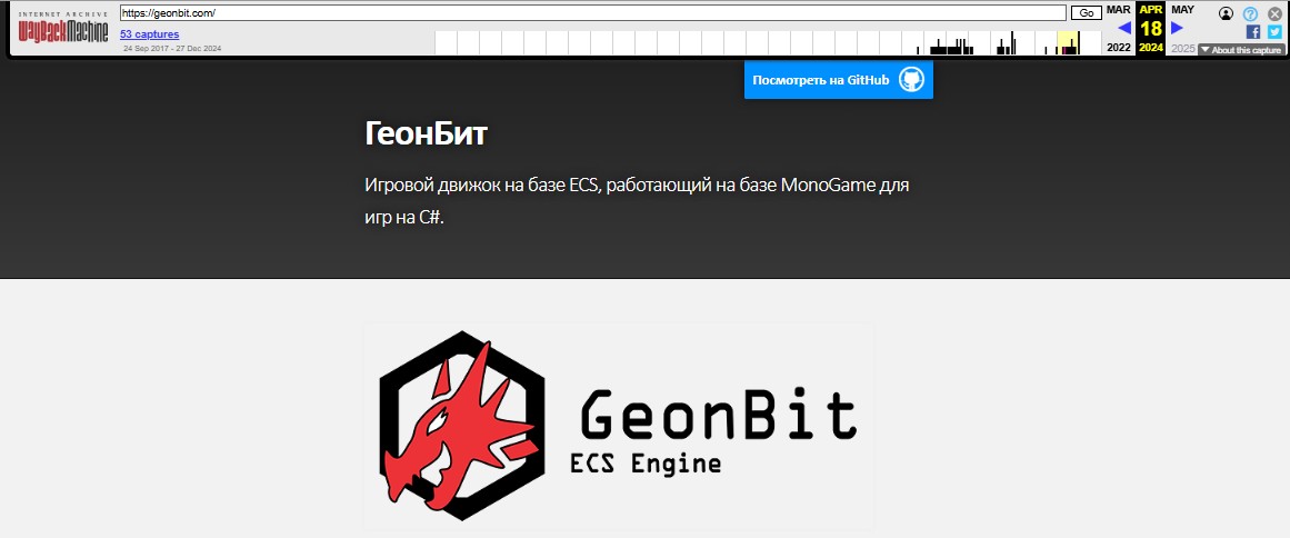 geonbit
