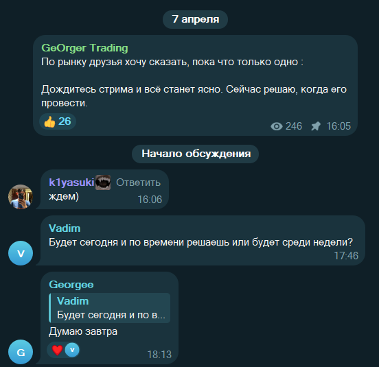 GeOrger Trading