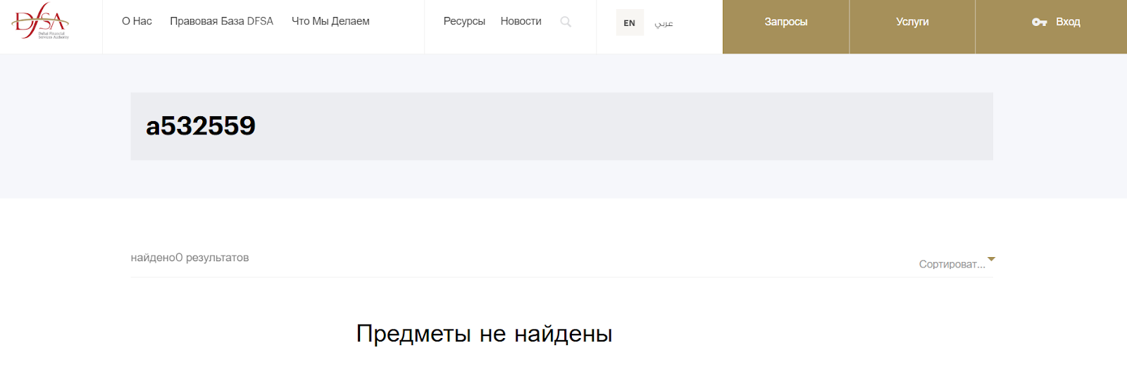 gl vexa net отзывы