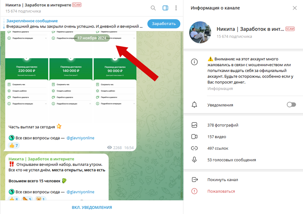 glavniyonline отзывы