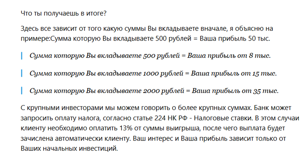 glavniyonline отзывы