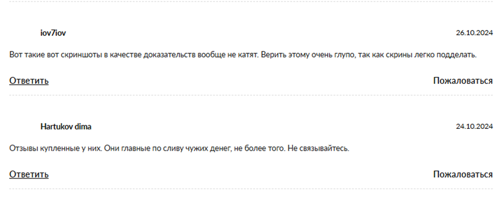 главный по заработку в онлайне никита отзывы