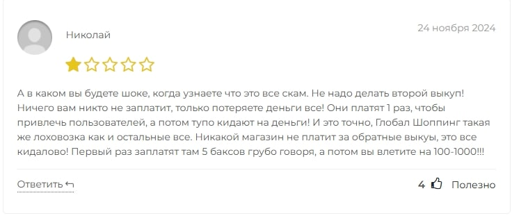 globalbestgo boats что это