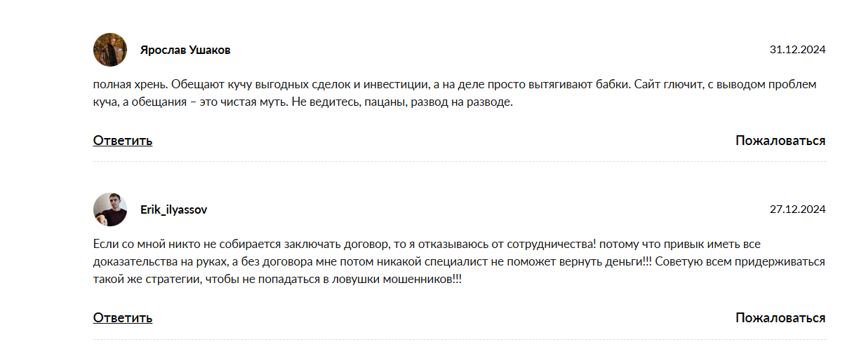 globalbestgo top
