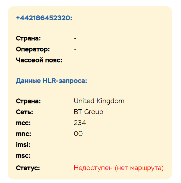 glorvexa пришло письмо на эл почту