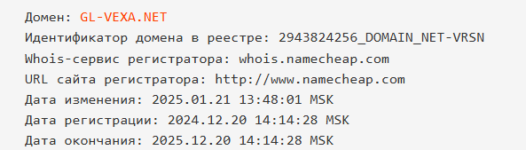 glorvexa pro брокер