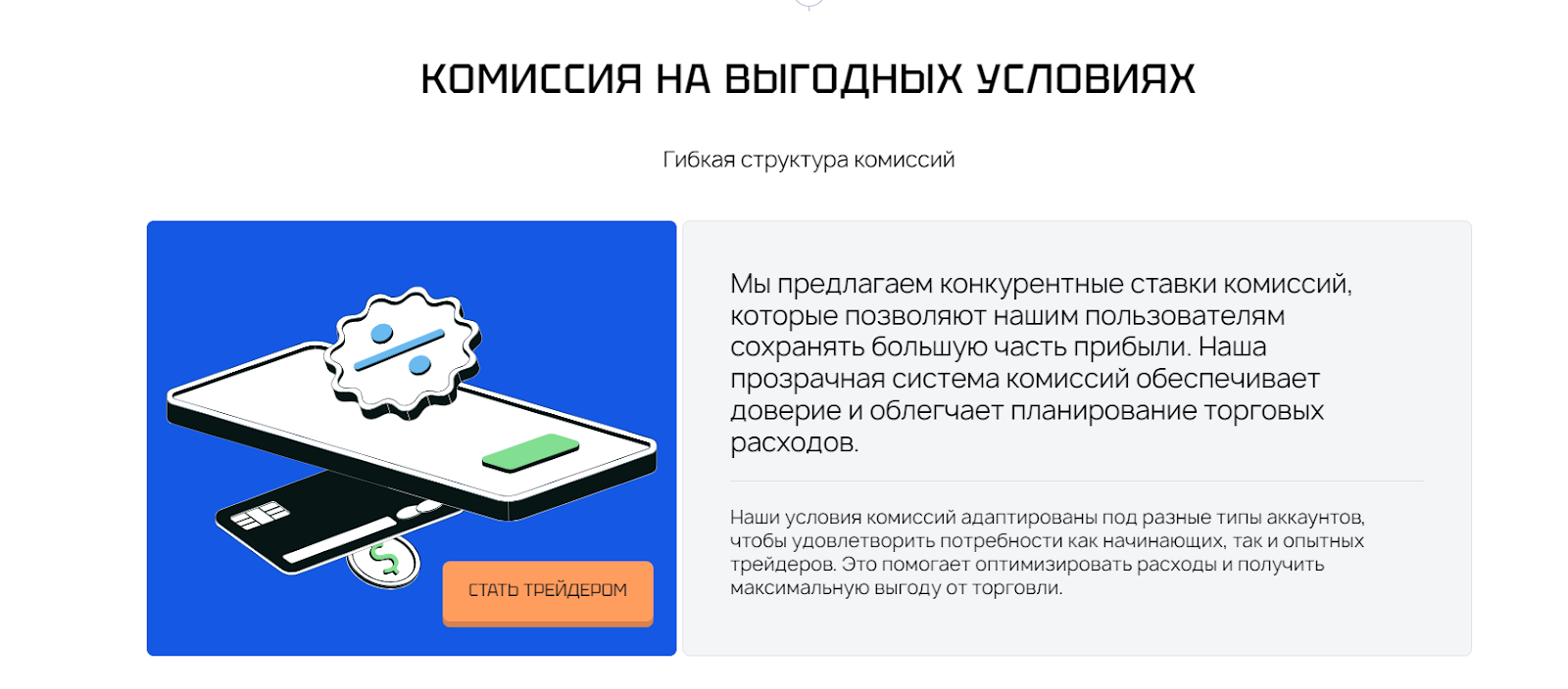 glorvexa pro glorvexa pro лицензия