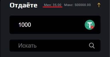 go go exchange