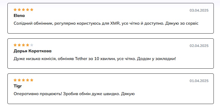 go go exchange